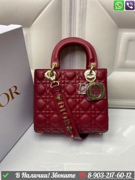 Сумка Dior Lady Dior от компании Интернет Магазин брендовых сумок и обуви - фото 1