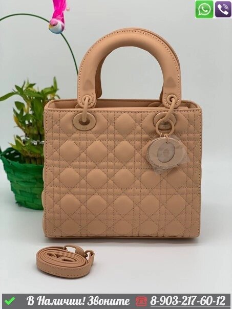 Сумка Dior Lady Medium Персиковый от компании Интернет Магазин брендовых сумок и обуви - фото 1
