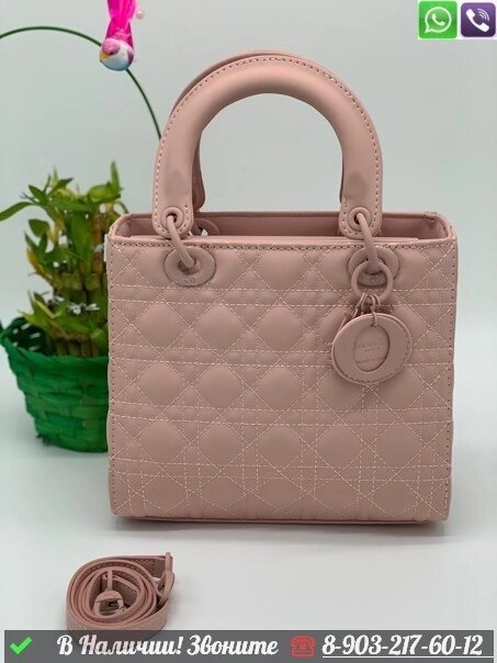 Сумка Dior Lady Medium Пудровый от компании Интернет Магазин брендовых сумок и обуви - фото 1