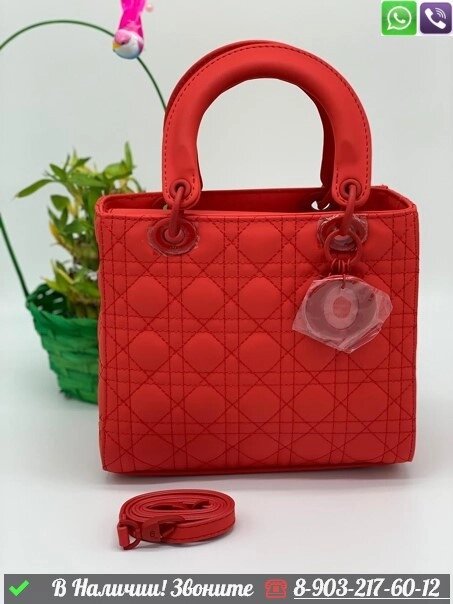 Сумка Dior Lady Medium от компании Интернет Магазин брендовых сумок и обуви - фото 1