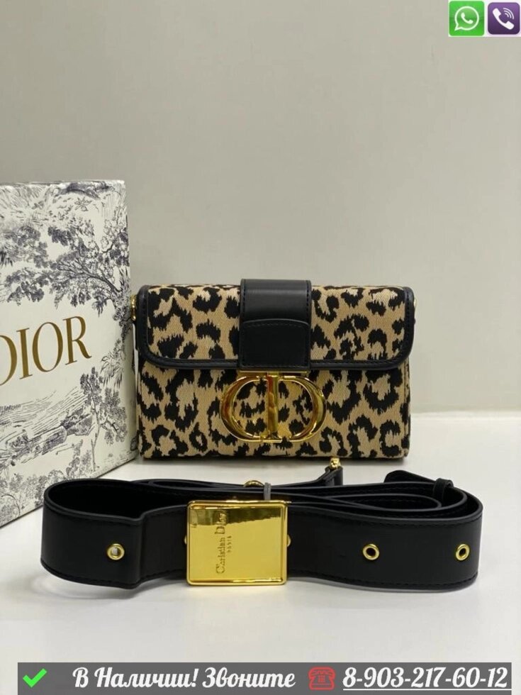 Сумка Dior Montaigne леопардовая маленькая от компании Интернет Магазин брендовых сумок и обуви - фото 1