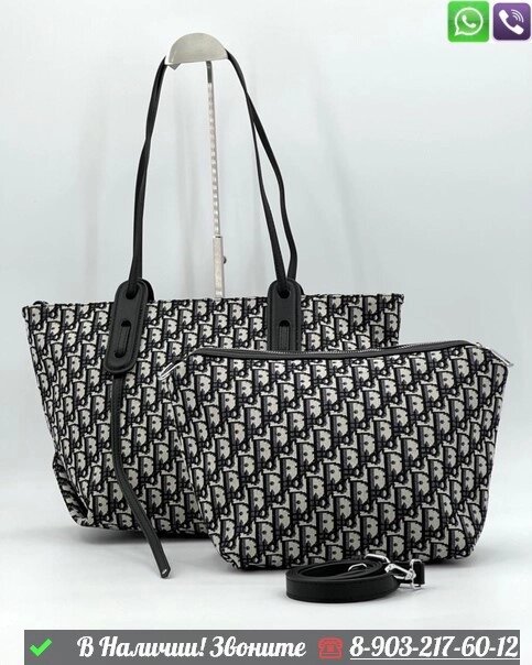 Сумка Dior Oblique черная от компании Интернет Магазин брендовых сумок и обуви - фото 1