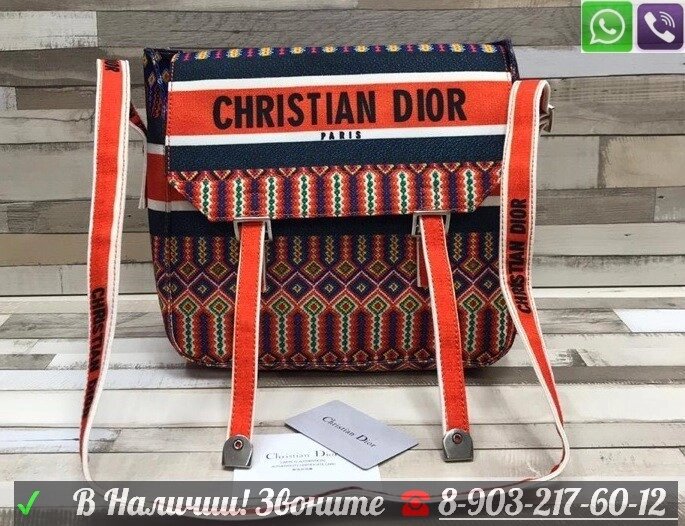 Сумка Dior Oblique Dior camp messenger Диор от компании Интернет Магазин брендовых сумок и обуви - фото 1