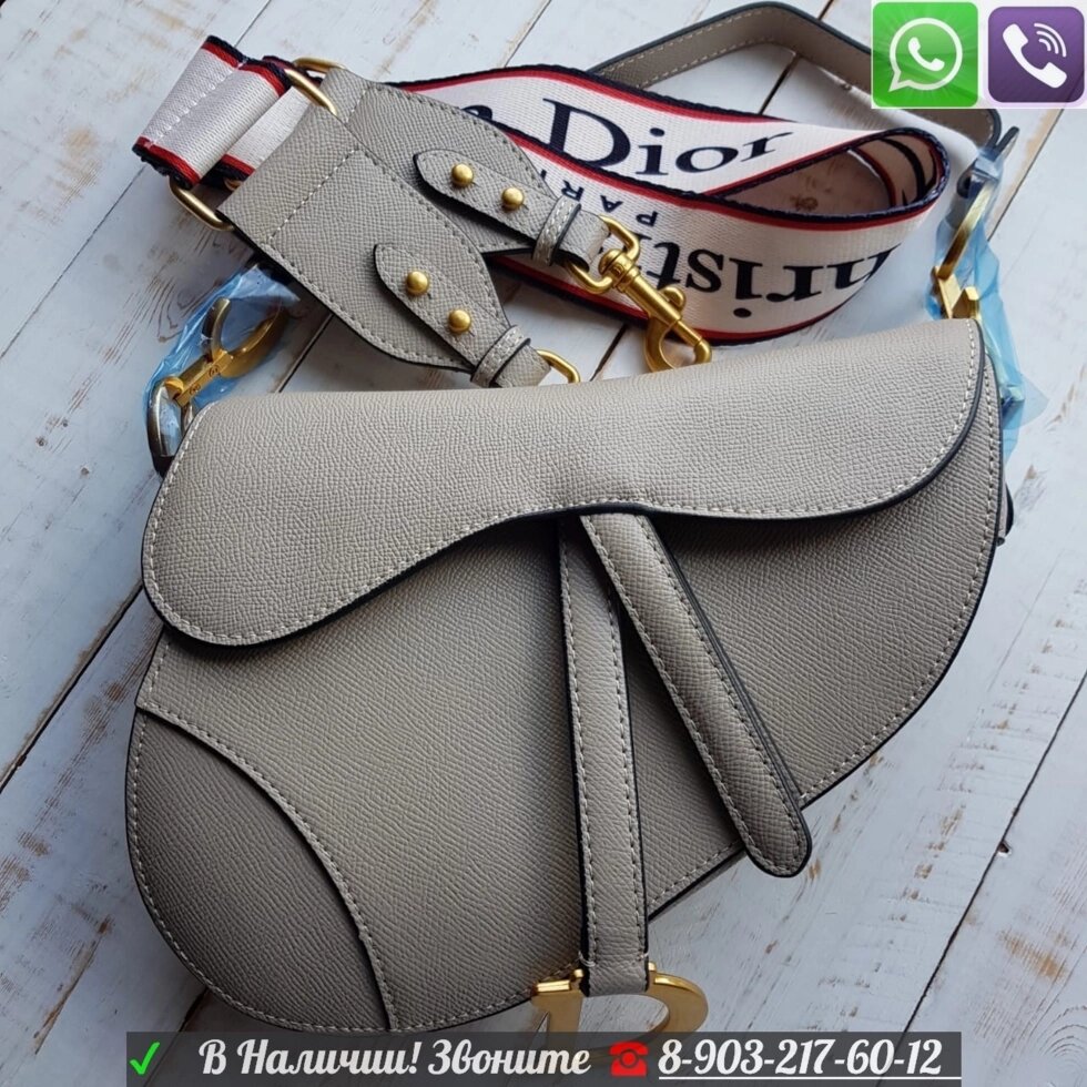 Сумка Dior saddle CD Saffiano Диор клатч Серый от компании Интернет Магазин брендовых сумок и обуви - фото 1
