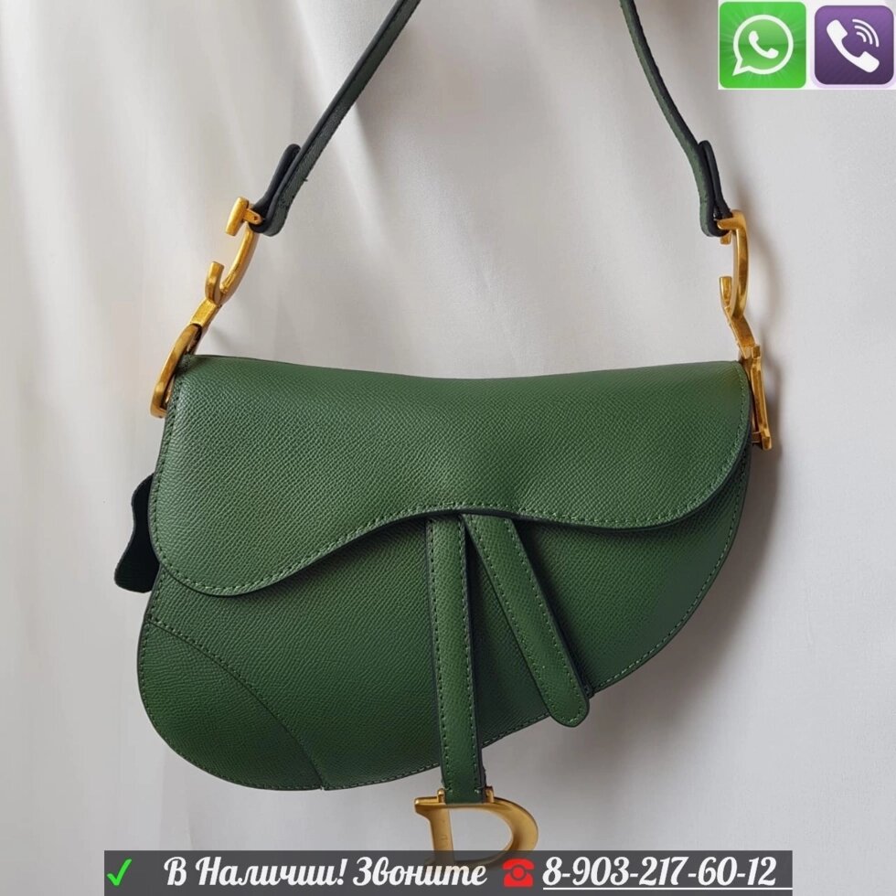 Сумка Dior saddle CD Saffiano Диор клатч Зеленый от компании Интернет Магазин брендовых сумок и обуви - фото 1