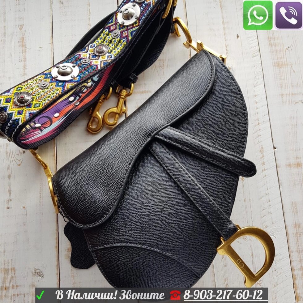 Сумка Dior saddle CD Saffiano Диор клатч от компании Интернет Магазин брендовых сумок и обуви - фото 1