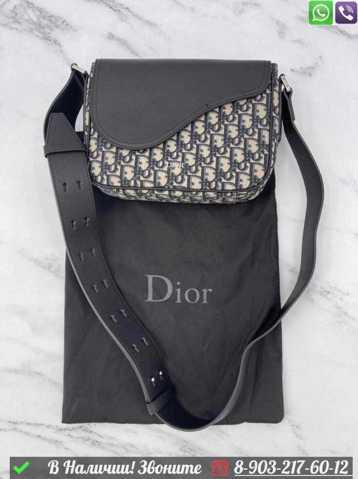 Сумка Dior Saddle черная от компании Интернет Магазин брендовых сумок и обуви - фото 1