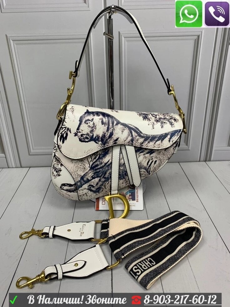 Сумка Dior Saddle Диор клатч с вышивкой Белый от компании Интернет Магазин брендовых сумок и обуви - фото 1