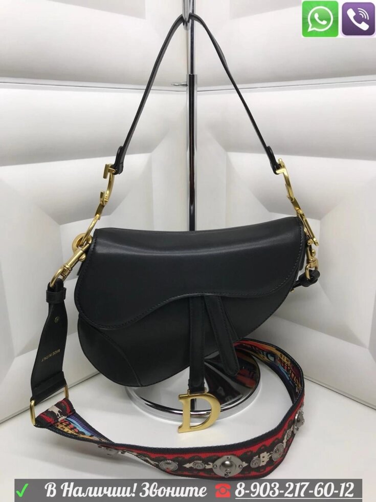 Сумка Dior Saddle Диор седло с широким ремнем от компании Интернет Магазин брендовых сумок и обуви - фото 1