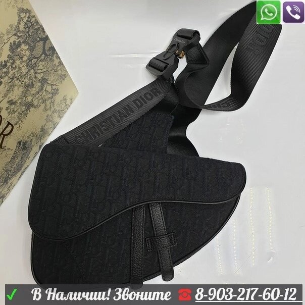 Сумка Dior Saddle поясная барсетка через плечо Черный от компании Интернет Магазин брендовых сумок и обуви - фото 1