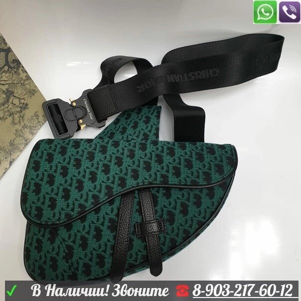 Сумка Dior Saddle поясная барсетка через плечо Зеленый от компании Интернет Магазин брендовых сумок и обуви - фото 1