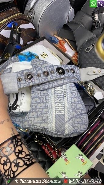 Сумка Dior Saddle тканевая серая от компании Интернет Магазин брендовых сумок и обуви - фото 1