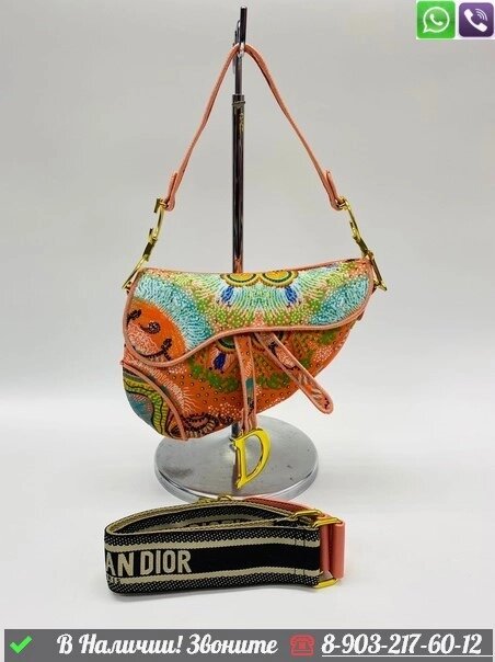 Сумка Dior Saddle тканевая от компании Интернет Магазин брендовых сумок и обуви - фото 1