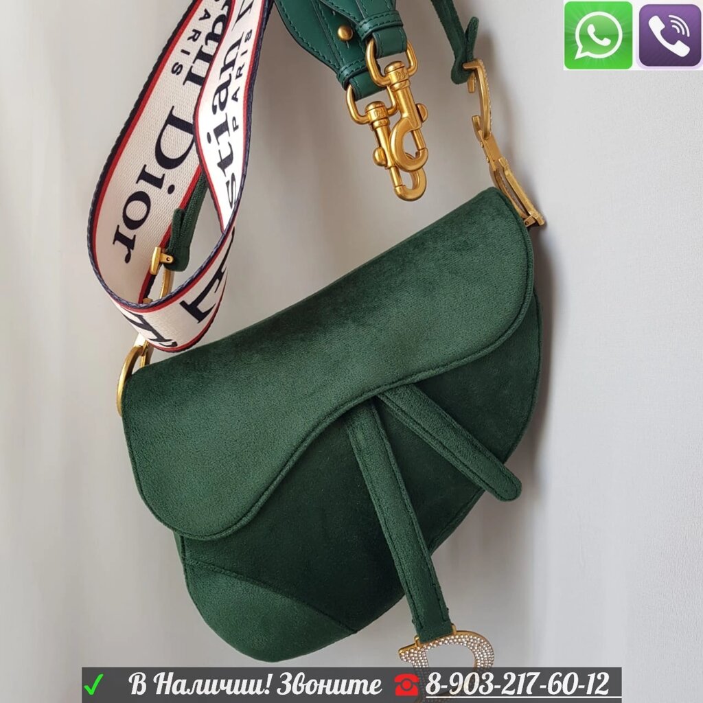 Сумка Dior saddle велюровая Диор Клатч бархатный Зеленый от компании Интернет Магазин брендовых сумок и обуви - фото 1