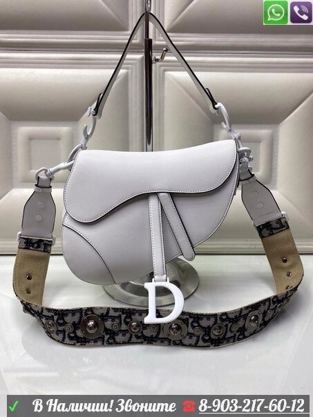 Сумка Dior Saddle от компании Интернет Магазин брендовых сумок и обуви - фото 1