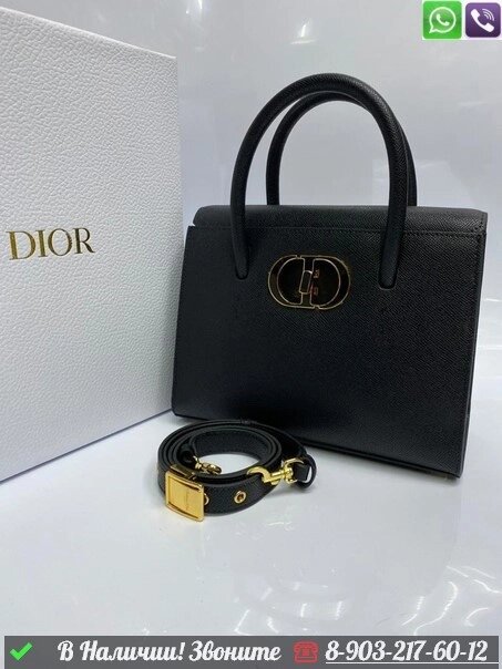 Сумка Dior St Honore от компании Интернет Магазин брендовых сумок и обуви - фото 1