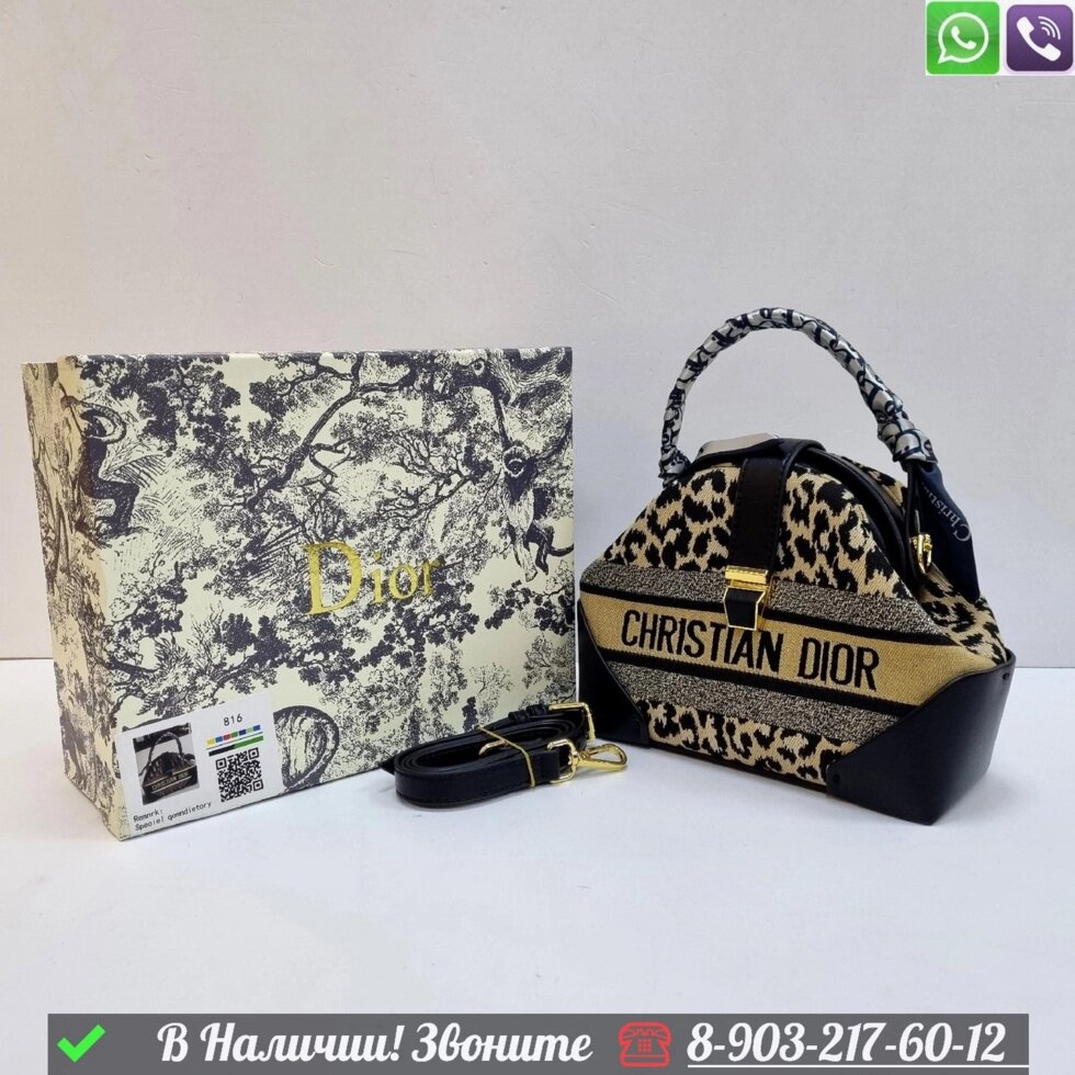 Сумка Dior тканевая от компании Интернет Магазин брендовых сумок и обуви - фото 1
