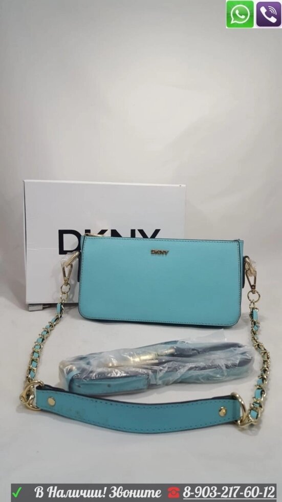 Сумка Dkny Donna Karan клатч на цепочке Голубой от компании Интернет Магазин брендовых сумок и обуви - фото 1