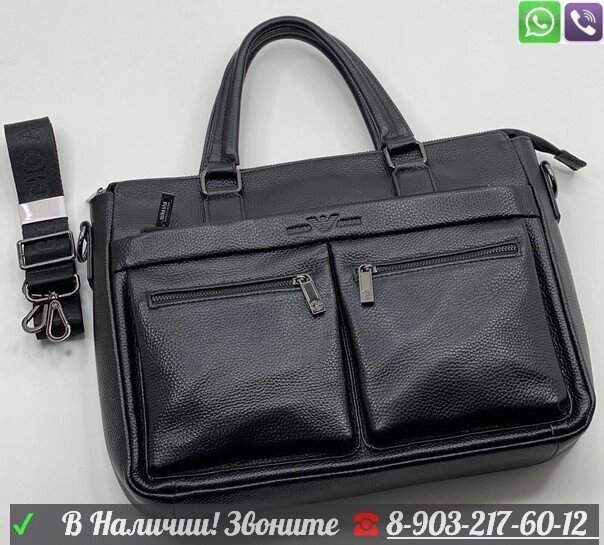 Сумка для документов Giorgio Armani портфель от компании Интернет Магазин брендовых сумок и обуви - фото 1