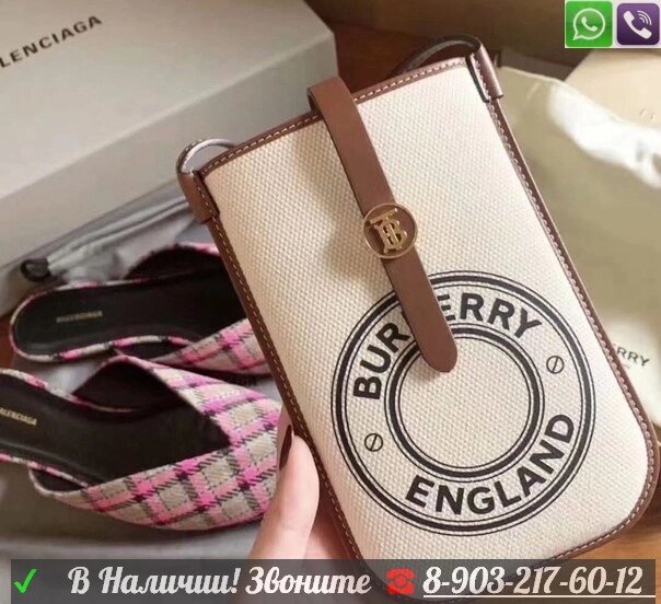 Сумка для телефона Burberry с ремешком белый от компании Интернет Магазин брендовых сумок и обуви - фото 1