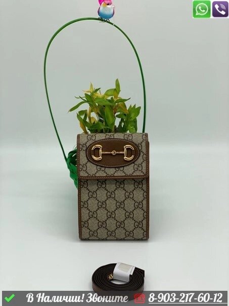 Сумка для телефона Gucci от компании Интернет Магазин брендовых сумок и обуви - фото 1