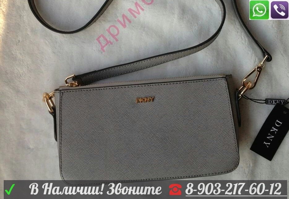 Сумка Donna Karan NY Dkny Клатч на молнии Донна Каран Серый от компании Интернет Магазин брендовых сумок и обуви - фото 1
