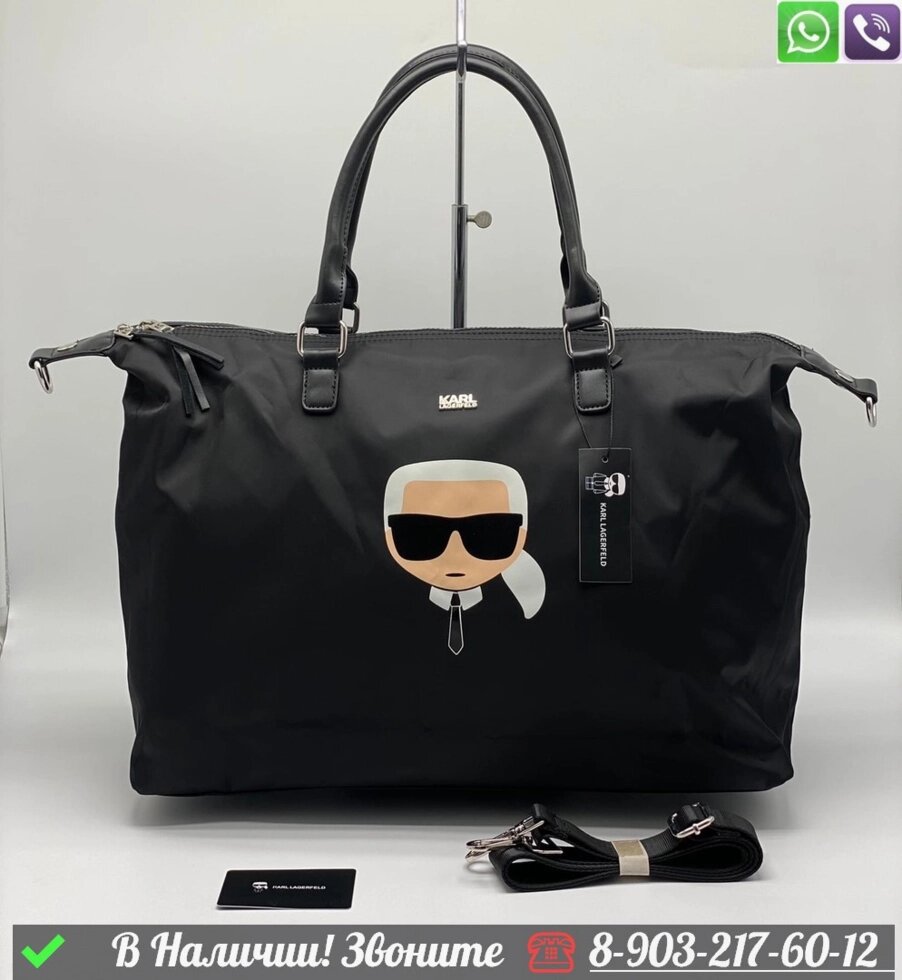 Сумка дорожная Karl Lagerfeld черная от компании Интернет Магазин брендовых сумок и обуви - фото 1