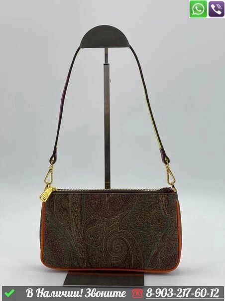 Сумка Etro коричневый клатч от компании Интернет Магазин брендовых сумок и обуви - фото 1
