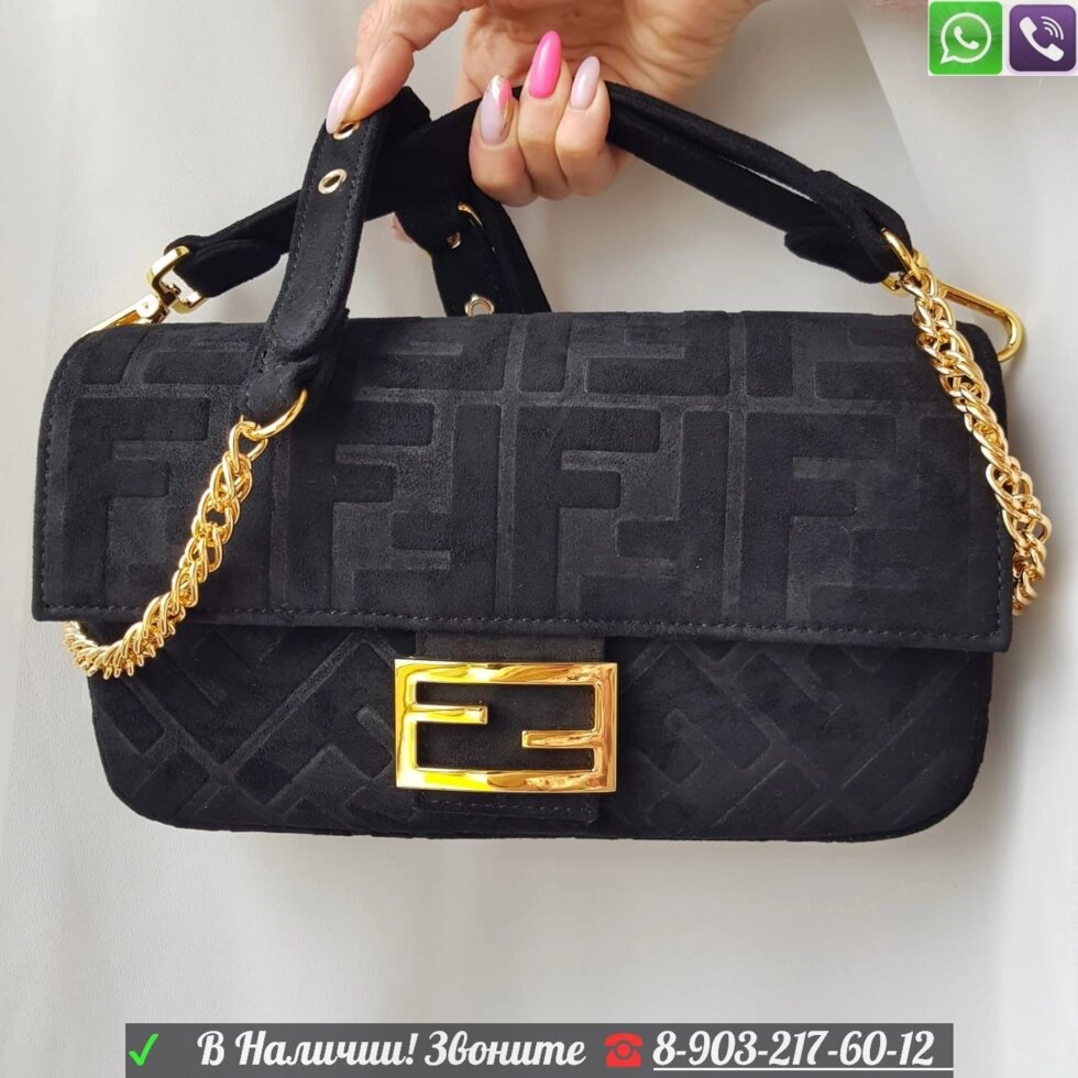 Сумка Fendi Baguette бархатная Фенди черная от компании Интернет Магазин брендовых сумок и обуви - фото 1