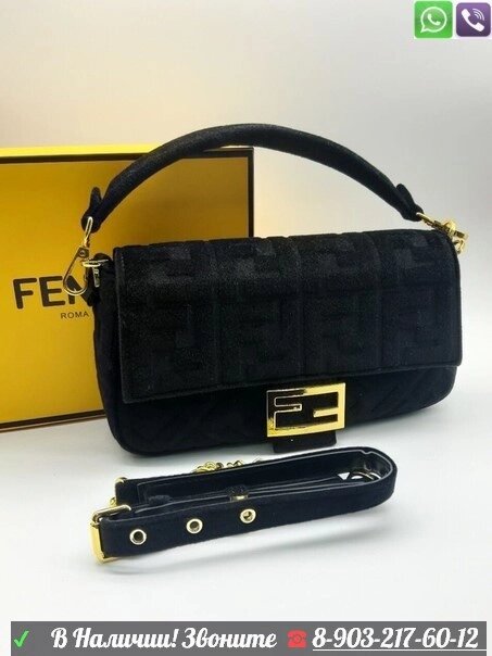 Сумка Fendi Baguette бархатная от компании Интернет Магазин брендовых сумок и обуви - фото 1