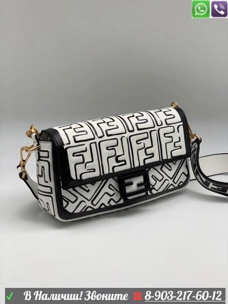 Сумка Fendi Baguette белый от компании Интернет Магазин брендовых сумок и обуви - фото 1