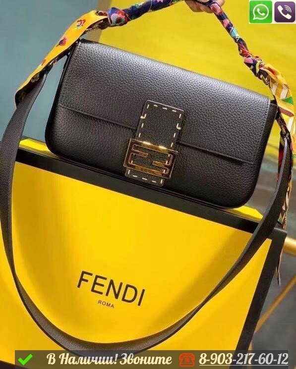 Сумка Fendi Baguette черная от компании Интернет Магазин брендовых сумок и обуви - фото 1