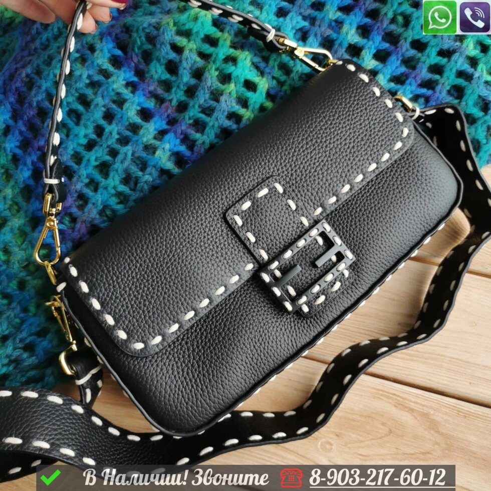 Сумка Fendi Baguette черная от компании Интернет Магазин брендовых сумок и обуви - фото 1