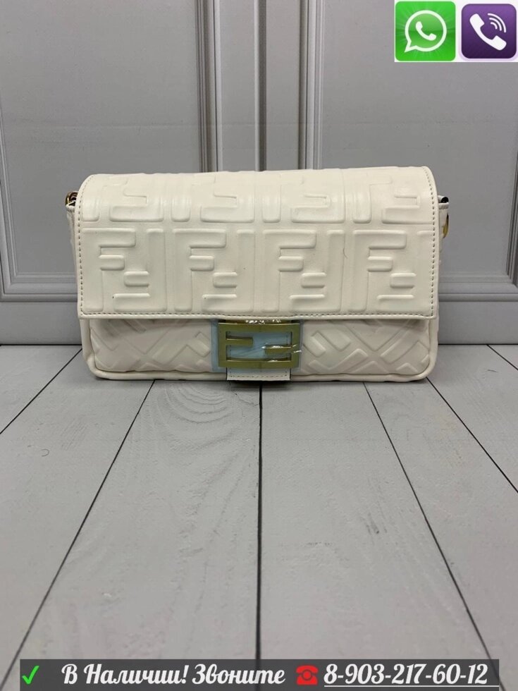 Сумка Fendi baguette Фенди клатч Белый от компании Интернет Магазин брендовых сумок и обуви - фото 1