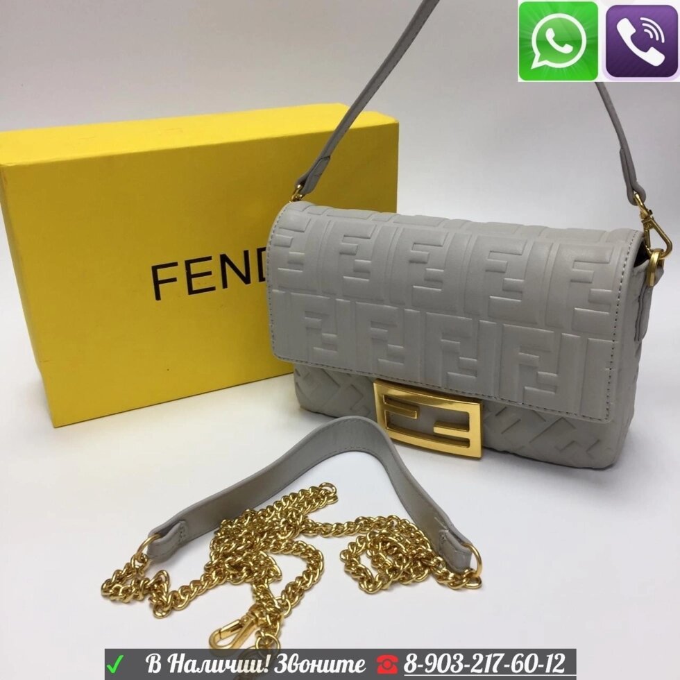 Сумка Fendi baguette Фенди клатч Серый от компании Интернет Магазин брендовых сумок и обуви - фото 1