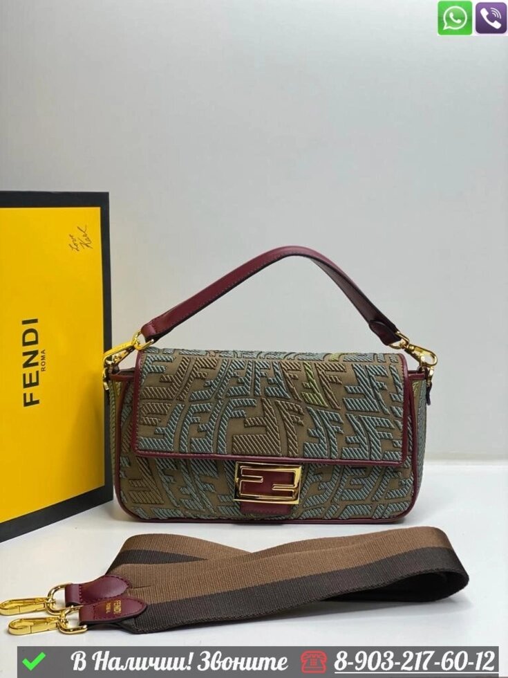 Сумка Fendi Baguette коричневая от компании Интернет Магазин брендовых сумок и обуви - фото 1