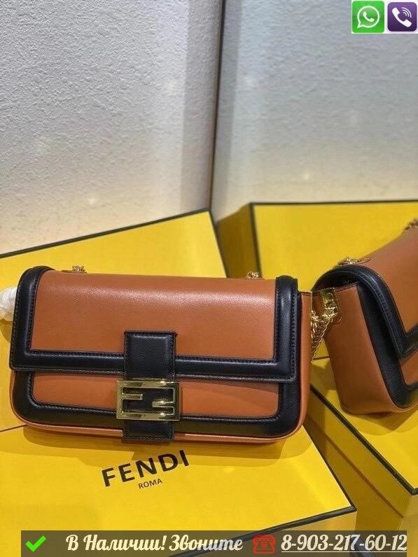 Сумка Fendi Baguette коричневая от компании Интернет Магазин брендовых сумок и обуви - фото 1