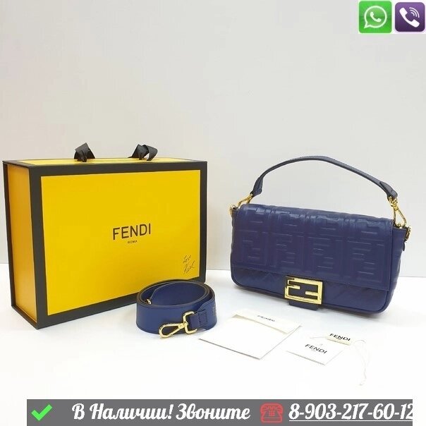 Сумка Fendi Baguette кожаная Синий от компании Интернет Магазин брендовых сумок и обуви - фото 1