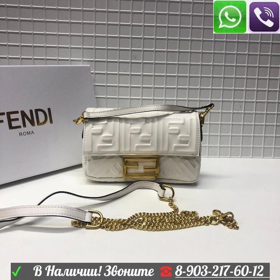 Сумка Fendi baguette Mini Фенди клатч с широким ремнем Белый от компании Интернет Магазин брендовых сумок и обуви - фото 1