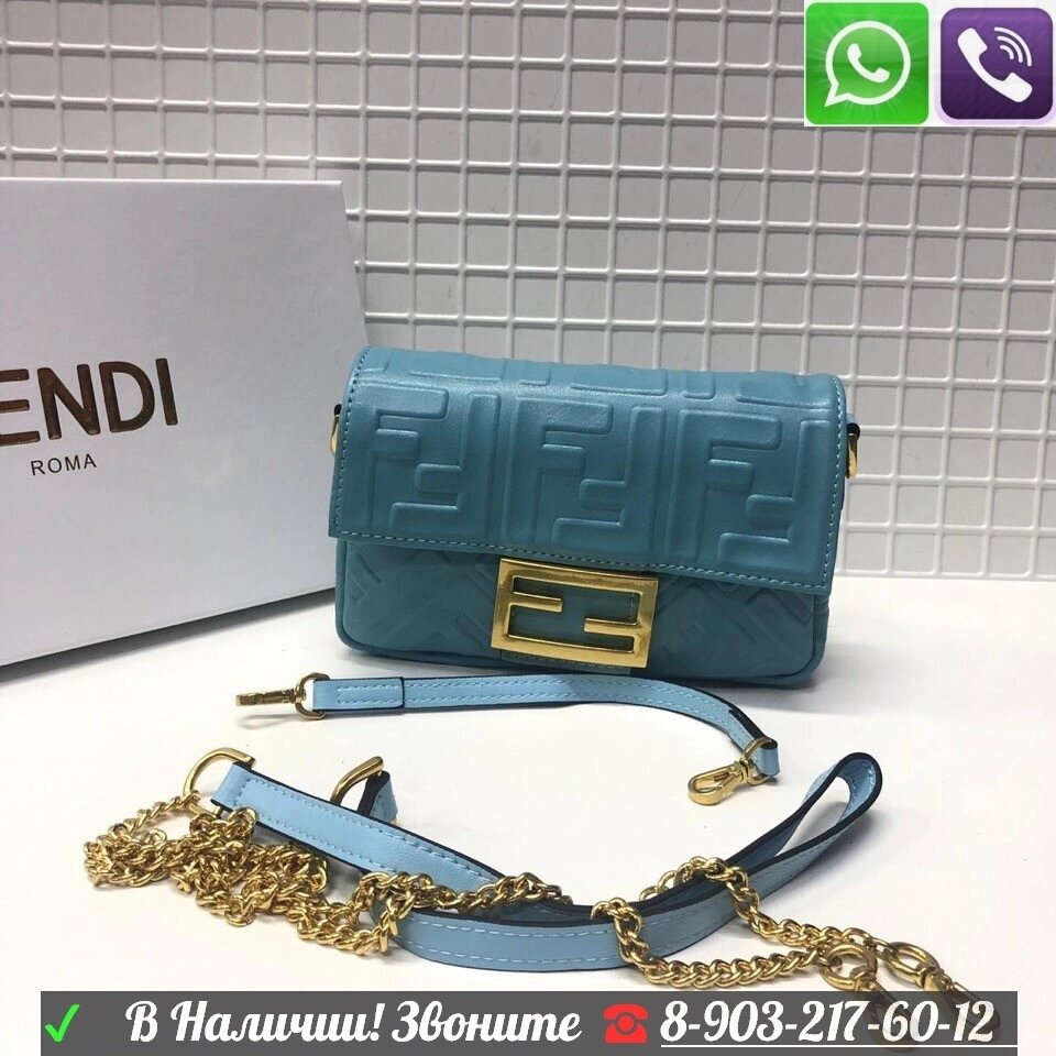 Сумка Fendi baguette Mini Фенди клатч с широким ремнем Голубой от компании Интернет Магазин брендовых сумок и обуви - фото 1