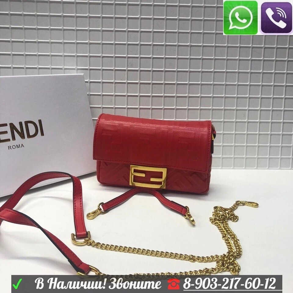 Сумка Fendi baguette Mini Фенди клатч с широким ремнем Красный от компании Интернет Магазин брендовых сумок и обуви - фото 1