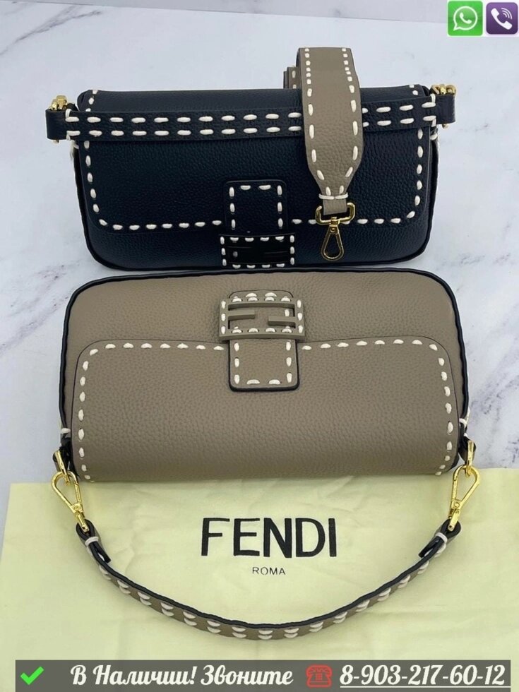 Сумка Fendi Baguette с белой строчкой Черный от компании Интернет Магазин брендовых сумок и обуви - фото 1