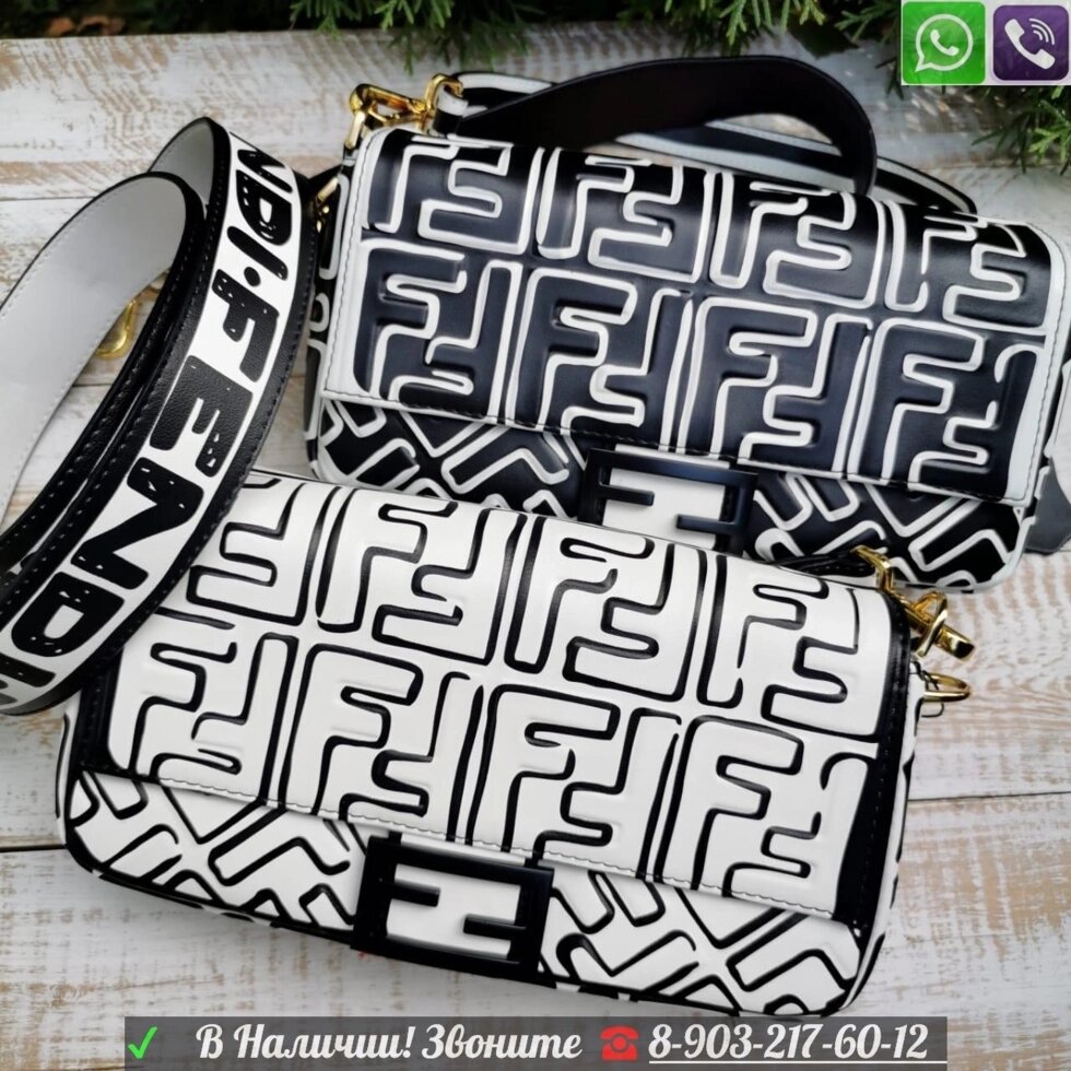 Сумка Fendi Baguette с буквами черно-белыми Белый от компании Интернет Магазин брендовых сумок и обуви - фото 1