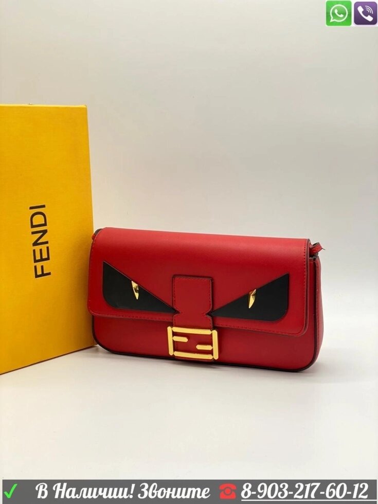 Сумка Fendi Baguette с металлическими глазами Красный от компании Интернет Магазин брендовых сумок и обуви - фото 1