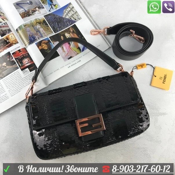 Сумка Fendi Baguette с пайетками от компании Интернет Магазин брендовых сумок и обуви - фото 1
