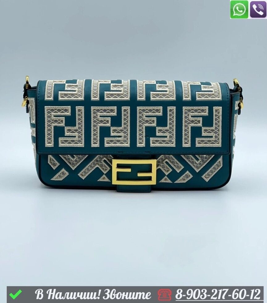 Сумка Fendi Baguette Синий от компании Интернет Магазин брендовых сумок и обуви - фото 1