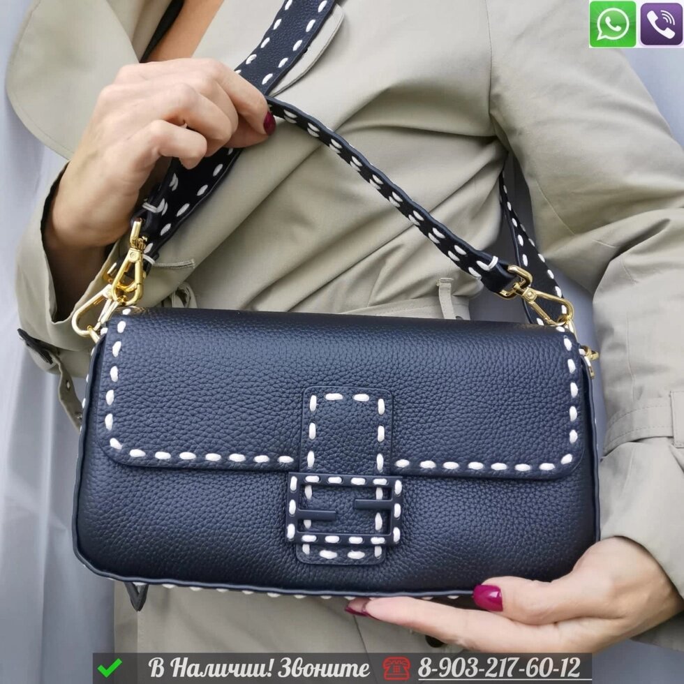 Сумка Fendi Baguette Синий от компании Интернет Магазин брендовых сумок и обуви - фото 1