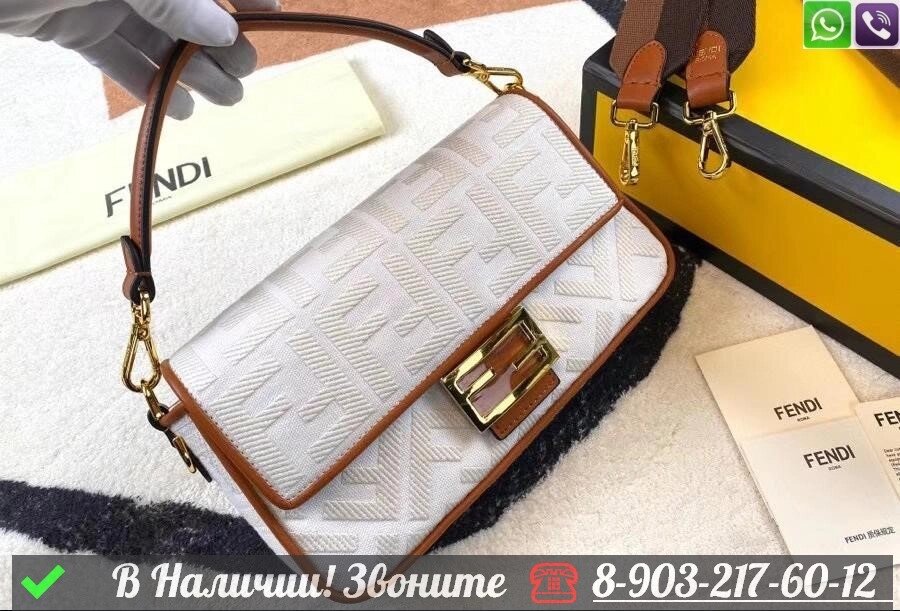 Сумка Fendi Baguette тканевая белая от компании Интернет Магазин брендовых сумок и обуви - фото 1