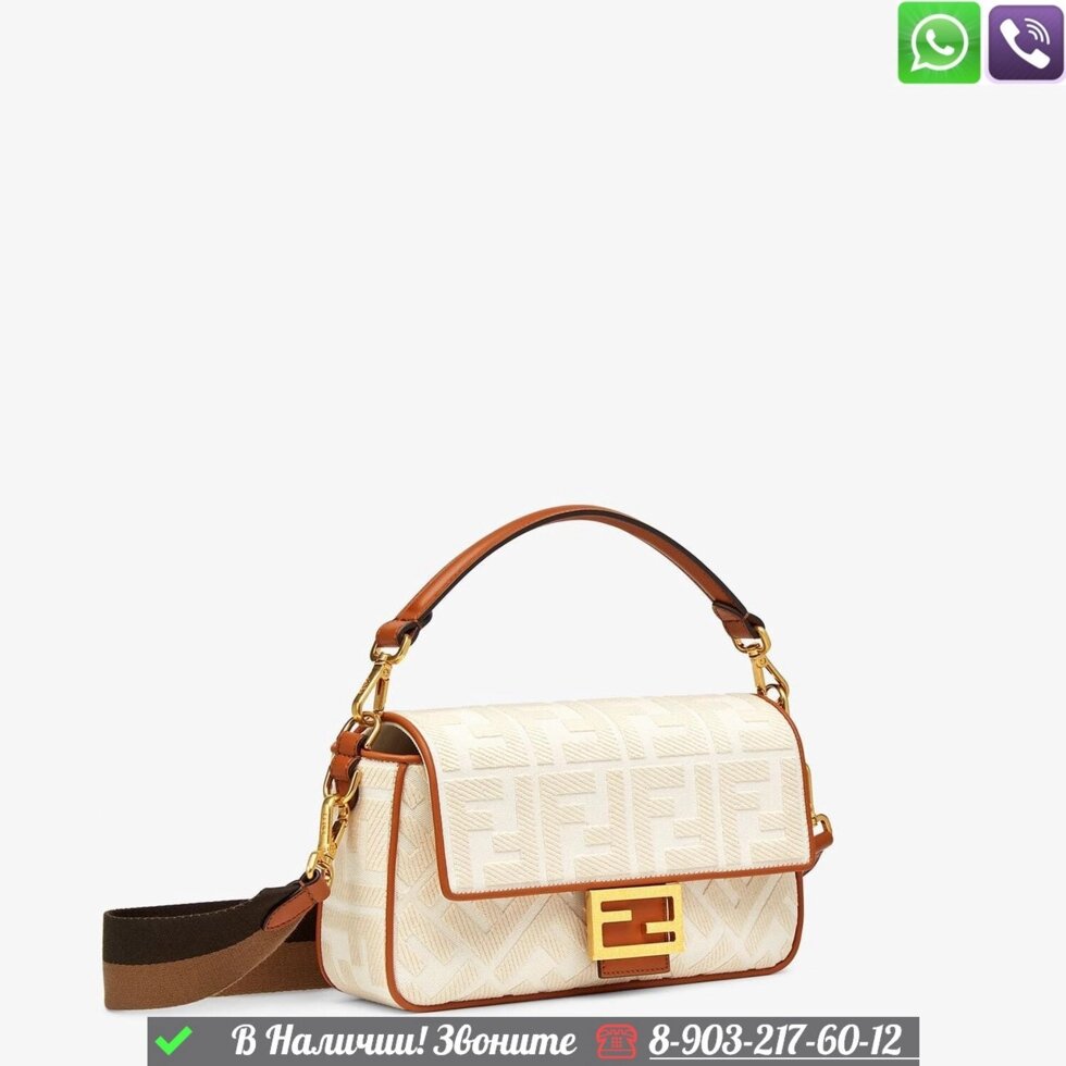 Сумка Fendi Baguette тканевая белая от компании Интернет Магазин брендовых сумок и обуви - фото 1