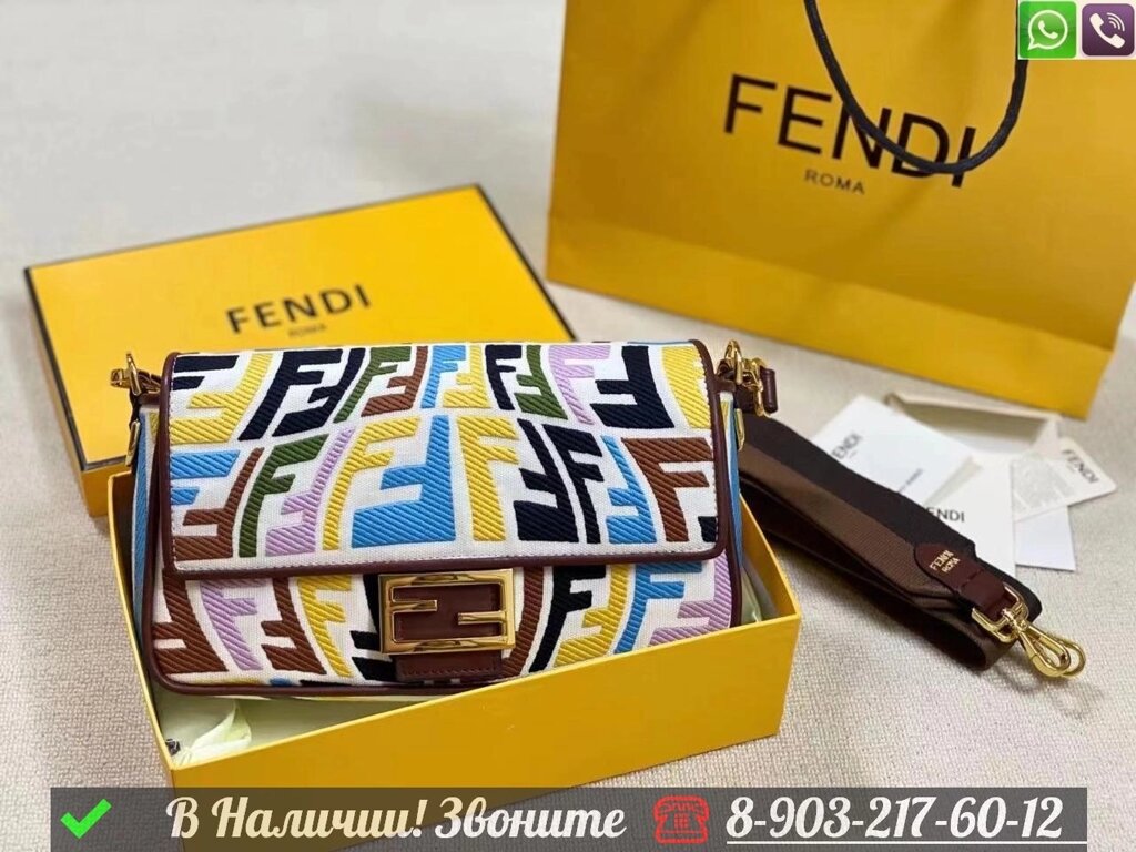 Сумка Fendi Baguette тканевая Белый от компании Интернет Магазин брендовых сумок и обуви - фото 1